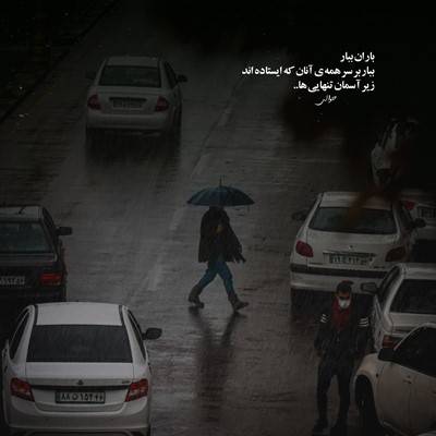  فکر کردی بردی گوه خوردی